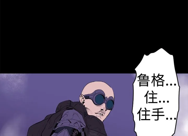 BALANCE第14話