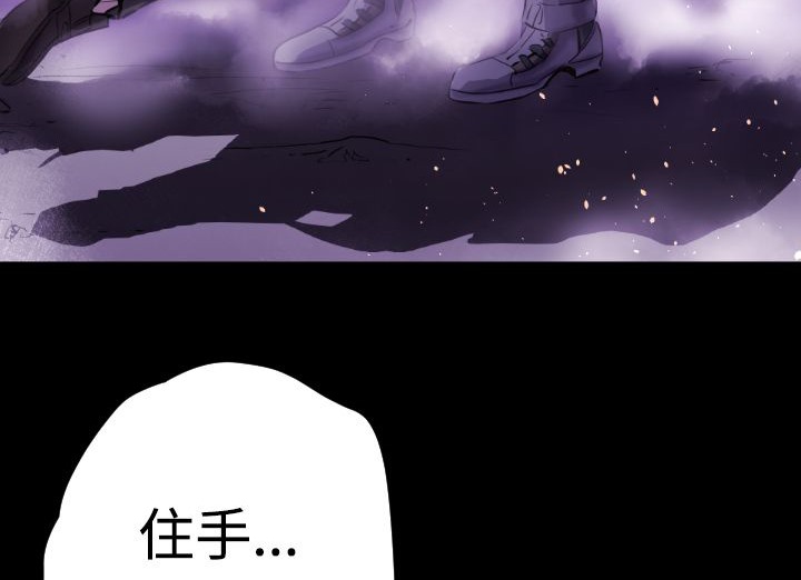 BALANCE第14话