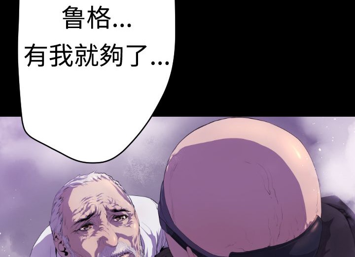 BALANCE第14话