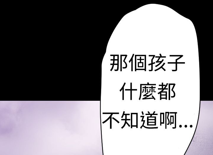 BALANCE第14话