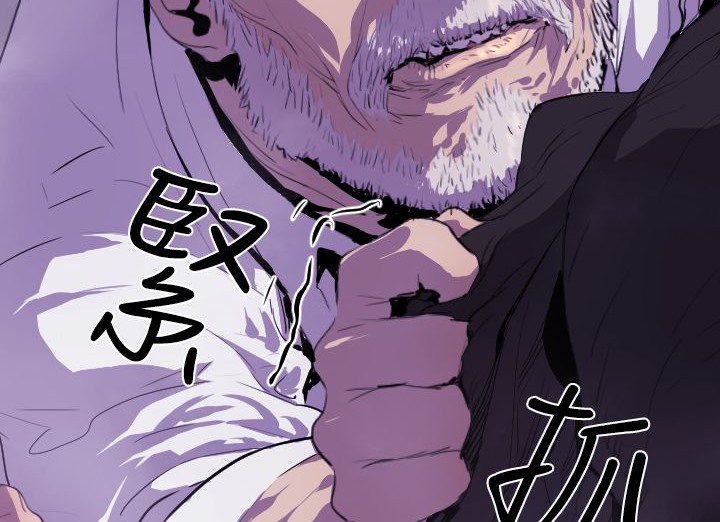 BALANCE第14話