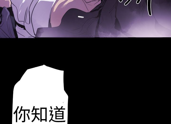 BALANCE第14話