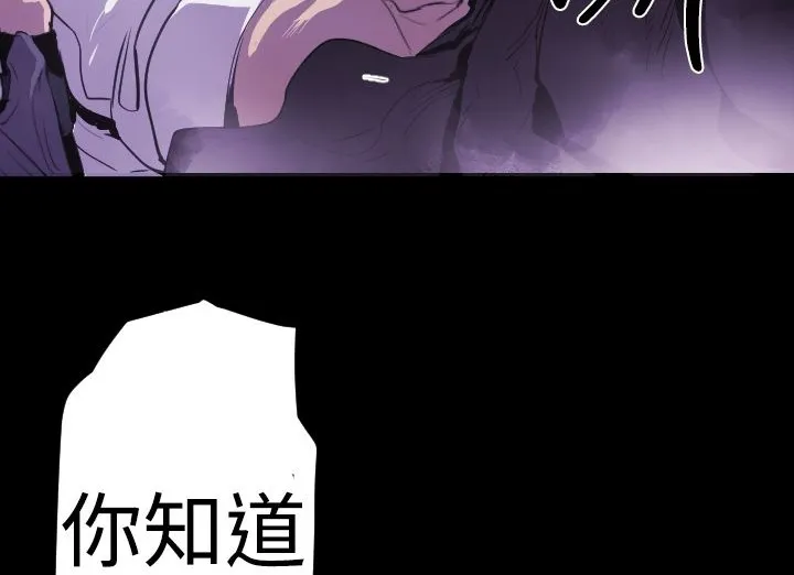 BALANCE第14話