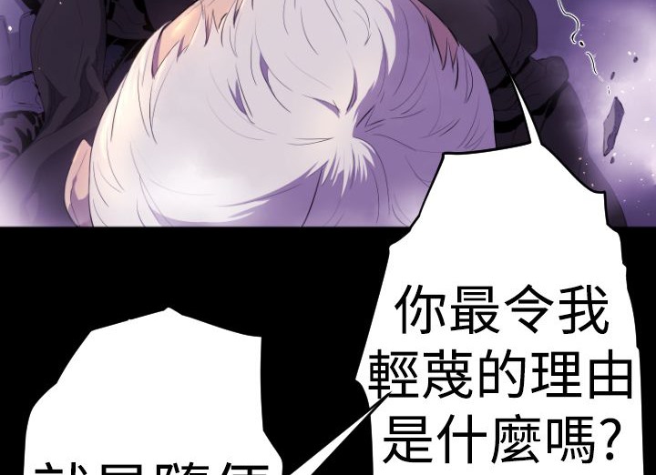 BALANCE第14話