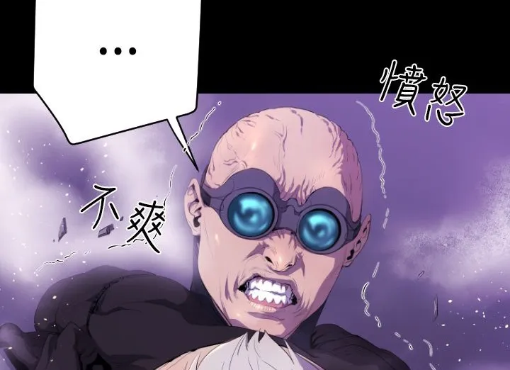 BALANCE第14話