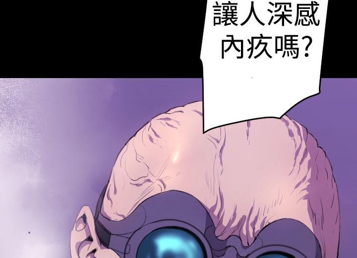 BALANCE第14話