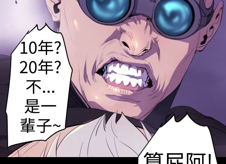 BALANCE第14话