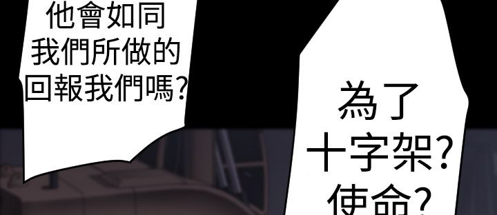 BALANCE第14話