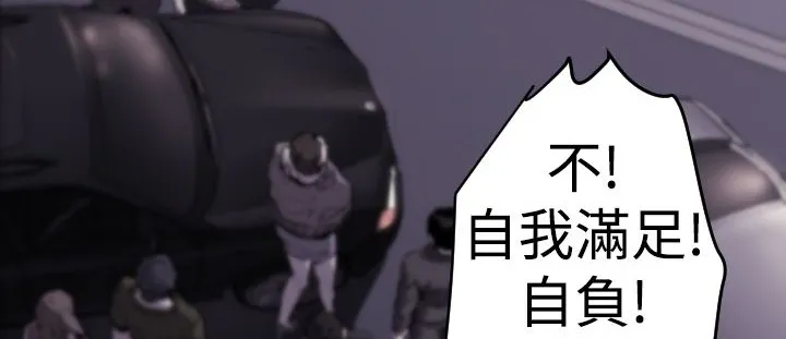 BALANCE第14話