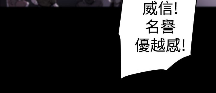 BALANCE第14話