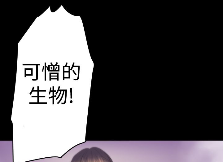 BALANCE第14话