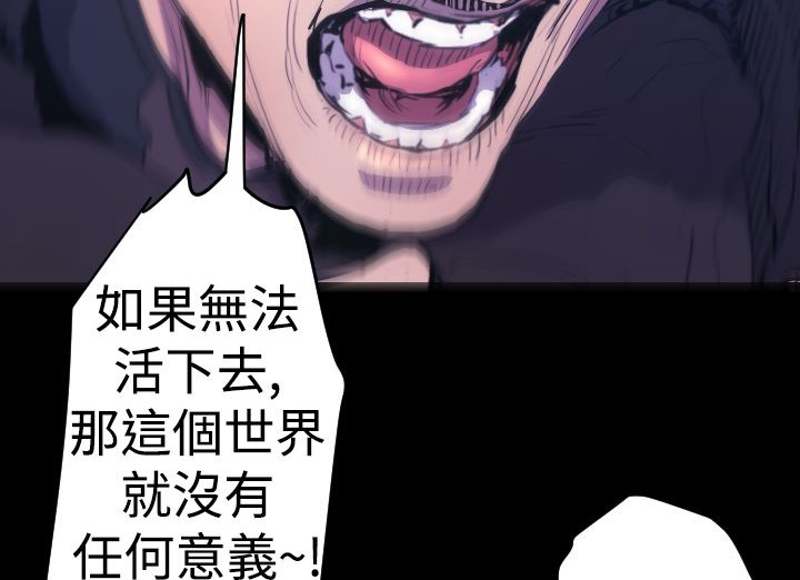 BALANCE第14話