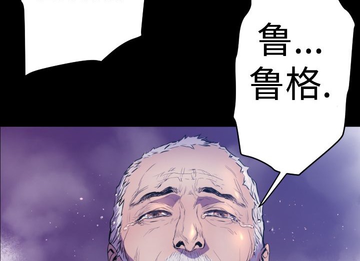 BALANCE第14話