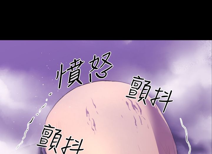 BALANCE第14話