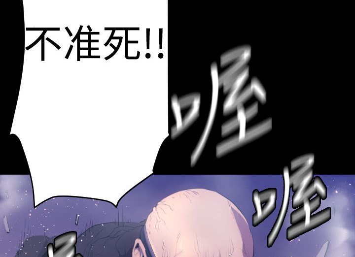 BALANCE第14话