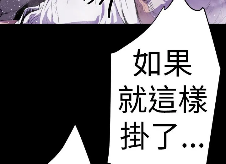 BALANCE第14話