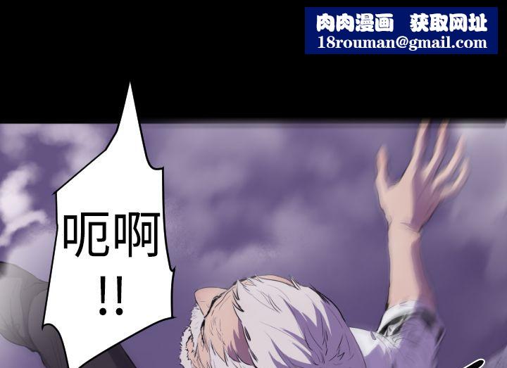 BALANCE第14话