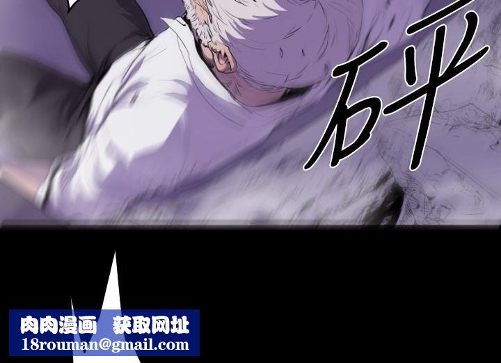 BALANCE第14话