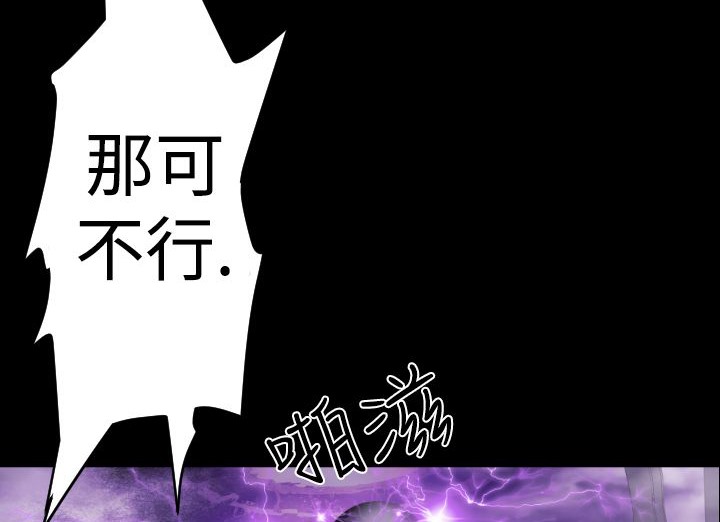 BALANCE第14話