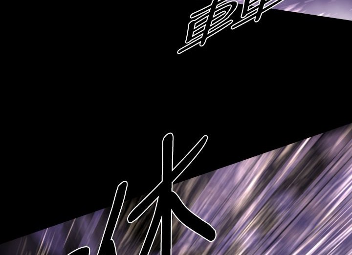 BALANCE第14話