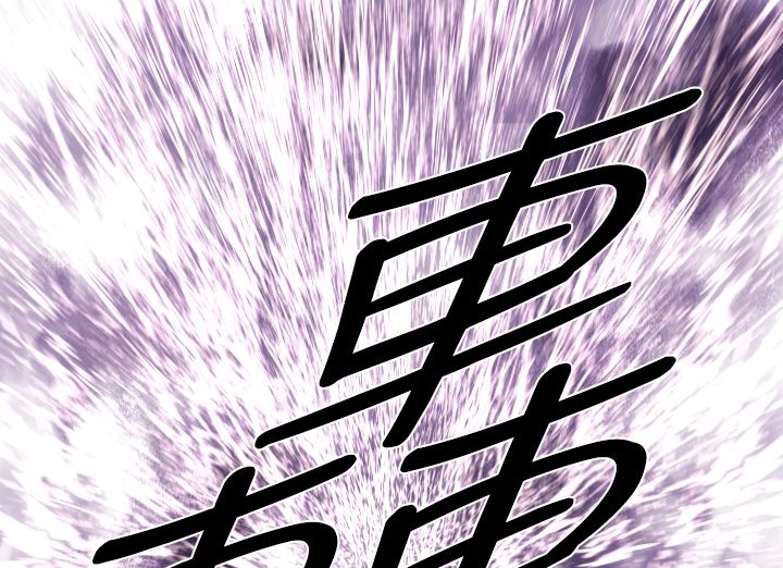 BALANCE第14话