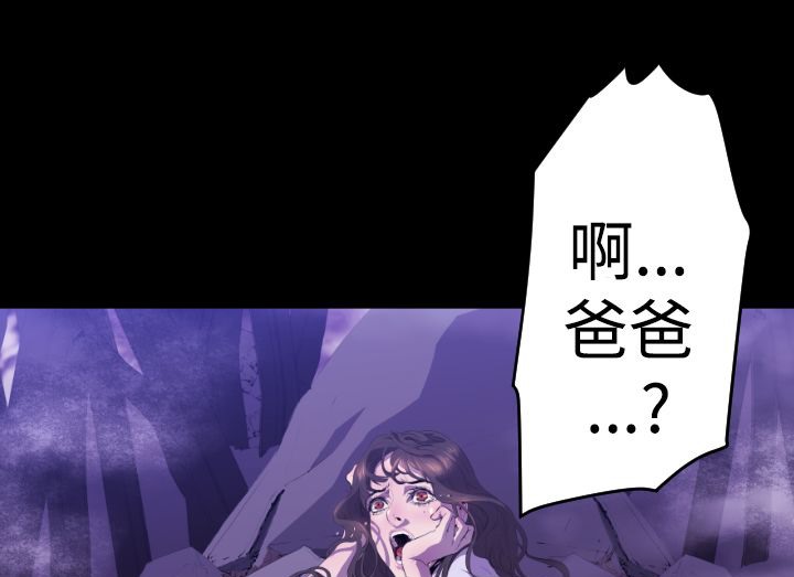 BALANCE第14话