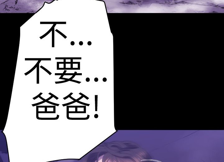 BALANCE第14話
