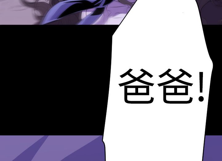 BALANCE第14話