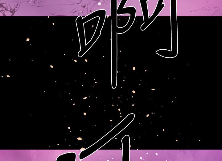 BALANCE第14话