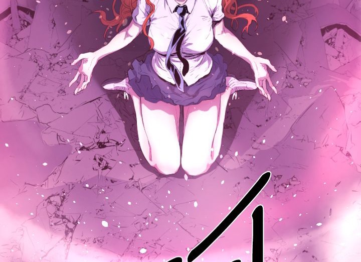 BALANCE第14话