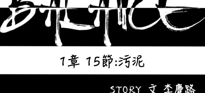 BALANCE第15話