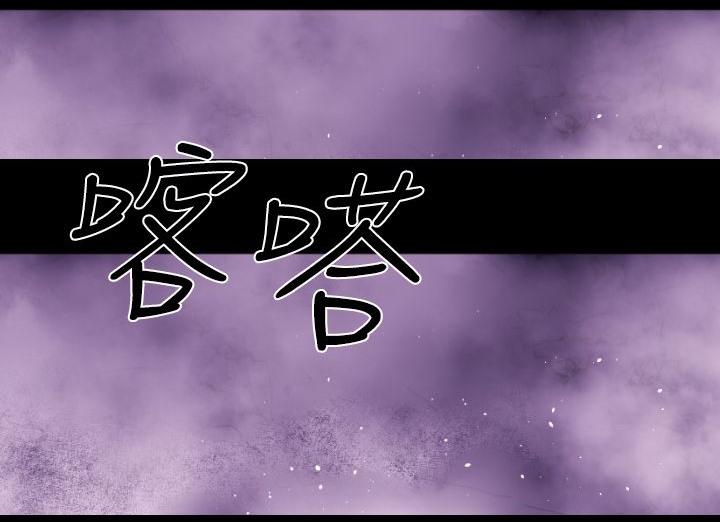 BALANCE第15話