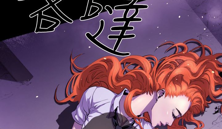 BALANCE第15話