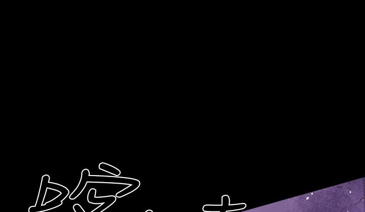 BALANCE第15话