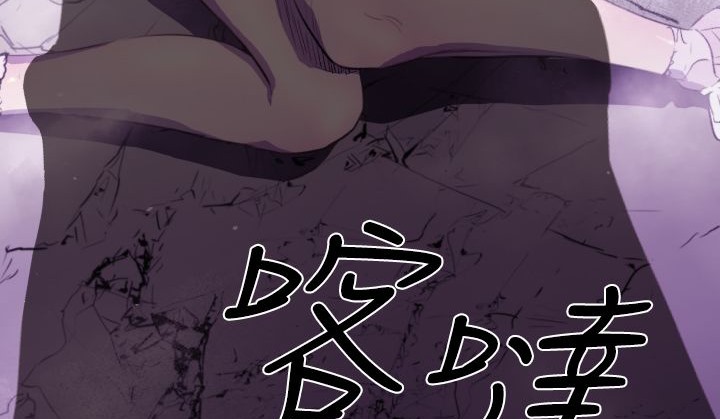 BALANCE第15話