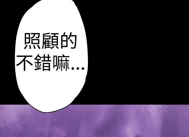 BALANCE第15話