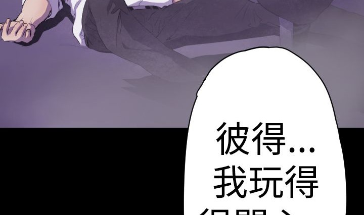 BALANCE第15话