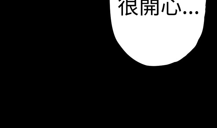 BALANCE第15话