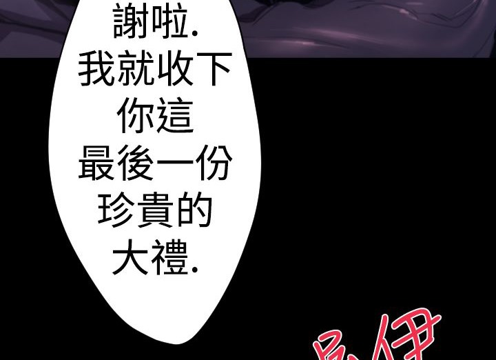 BALANCE第15话