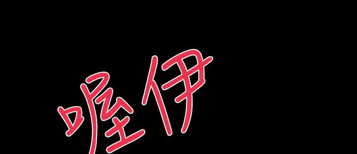 BALANCE第15話