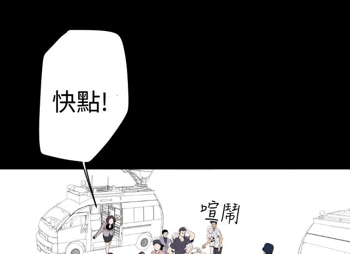 BALANCE第15话