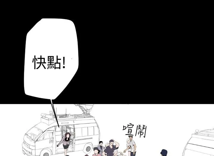 BALANCE第15話