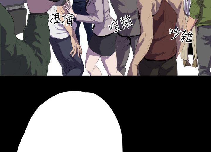 BALANCE第15話