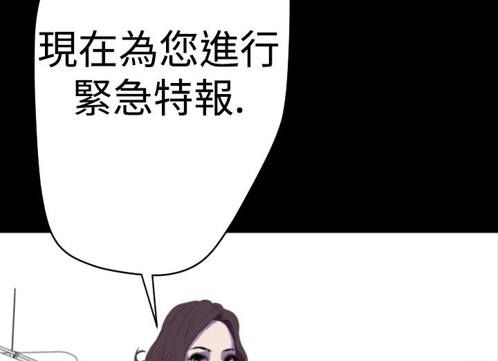 BALANCE第15话