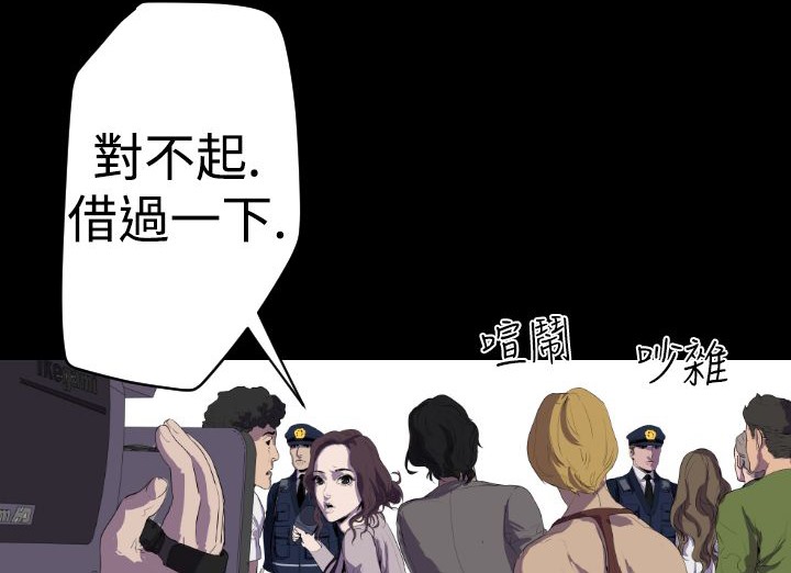 BALANCE第15话