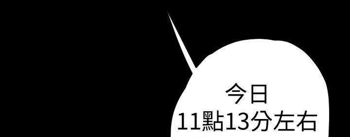 BALANCE第15话