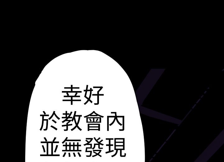BALANCE第15話