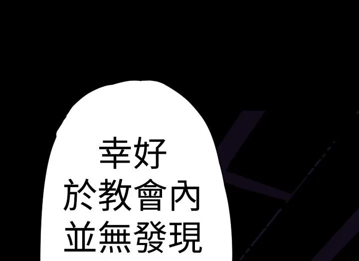 BALANCE第15話