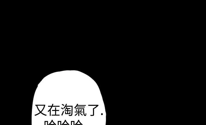 BALANCE第15話
