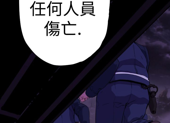 BALANCE第16话